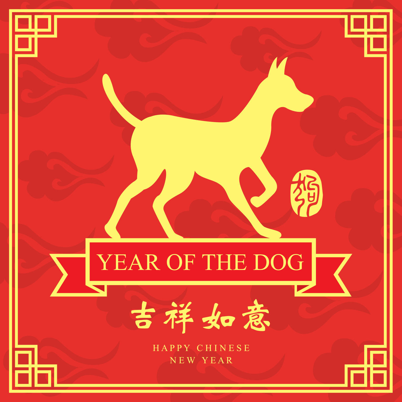 2018 Anne du Chien